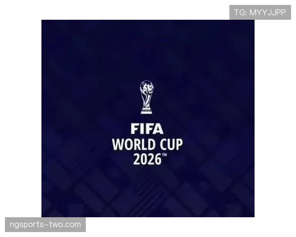 2026世界杯抽签会限制同洲球队同组吗