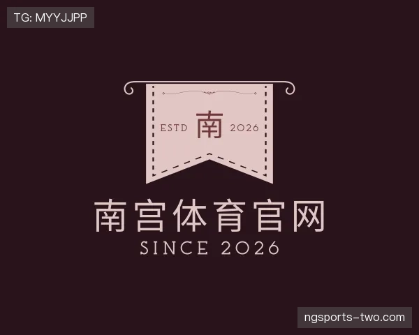 介绍南宫体育